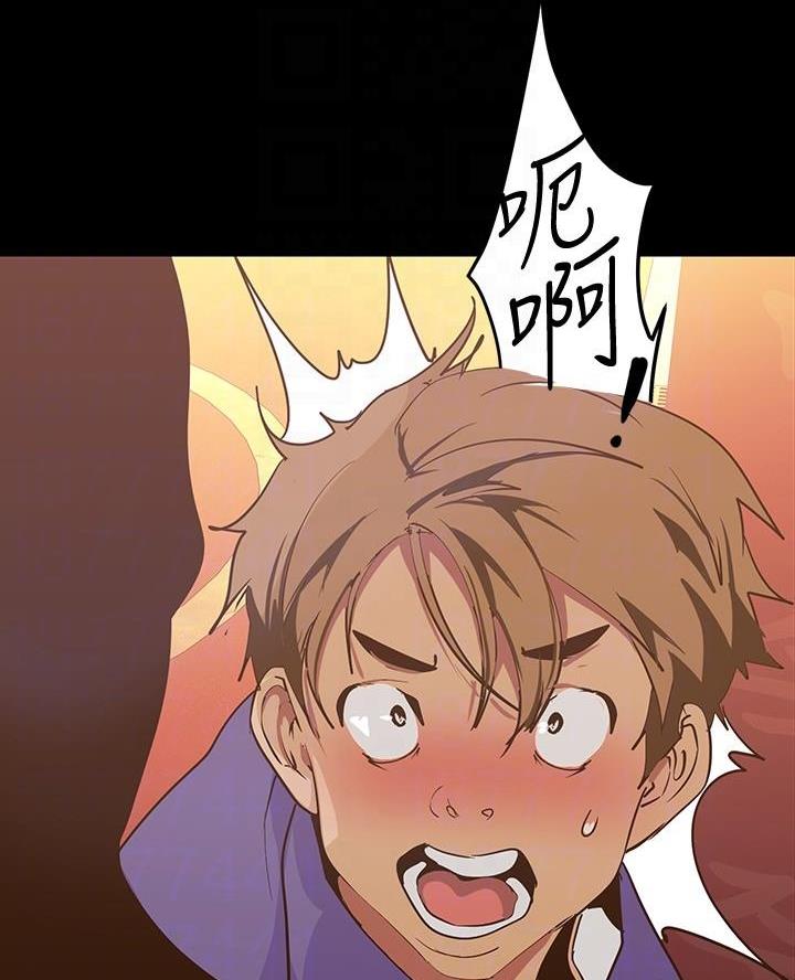 好人如何变成坏人漫画,第241话2图