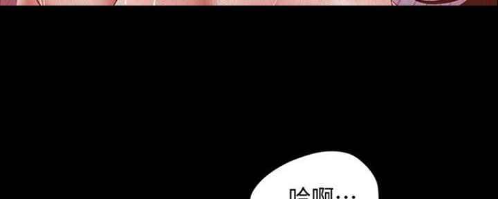 变成坏人漫画,第210话1图