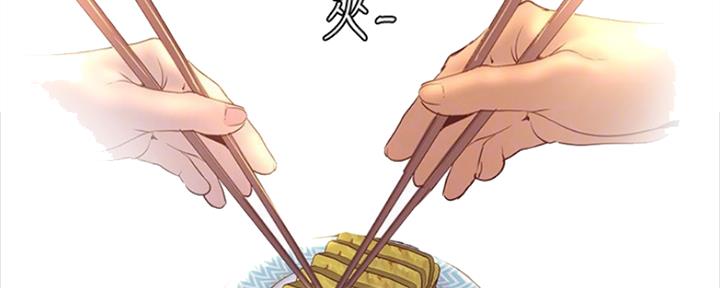 变成你的那一天在线免费观看全集漫画,第201话2图