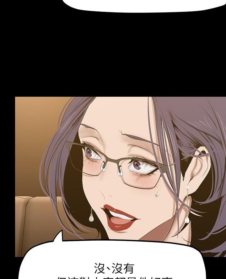 变成你的那一天在线免费观看全集漫画,第274话1图