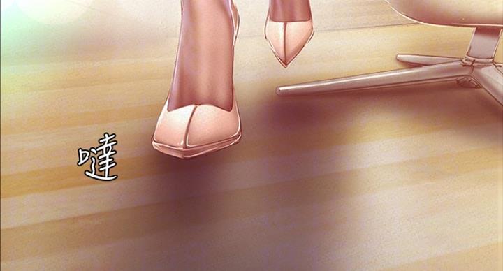 变成你的那一天在线免费观看全集漫画,第191话1图