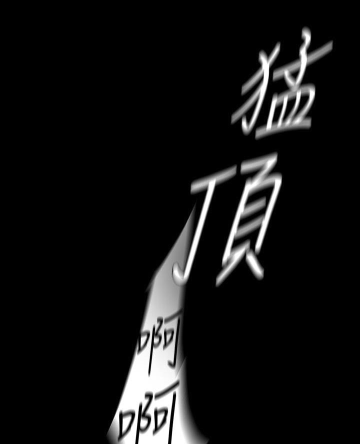 变成你的那一天在线免费观看全集漫画,第233话2图