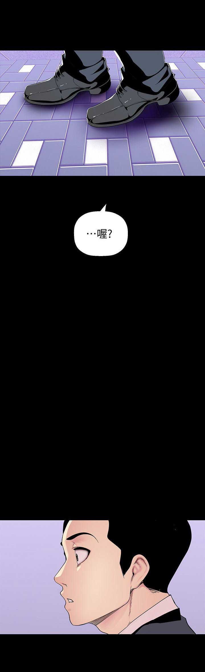好人如何变成坏人漫画,第68话2图