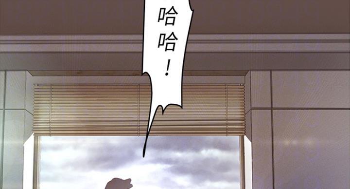 好人如何变成坏人漫画,第193话2图