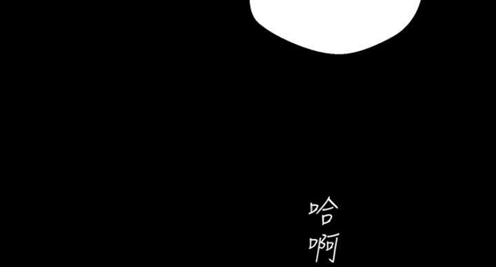 好人如何变成坏人漫画,第184话2图