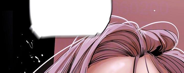 好人如何变成坏人漫画,第229话2图