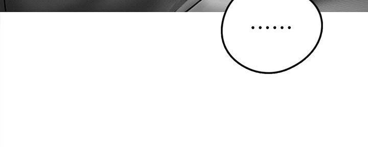好人如何变成坏人漫画,第225话1图