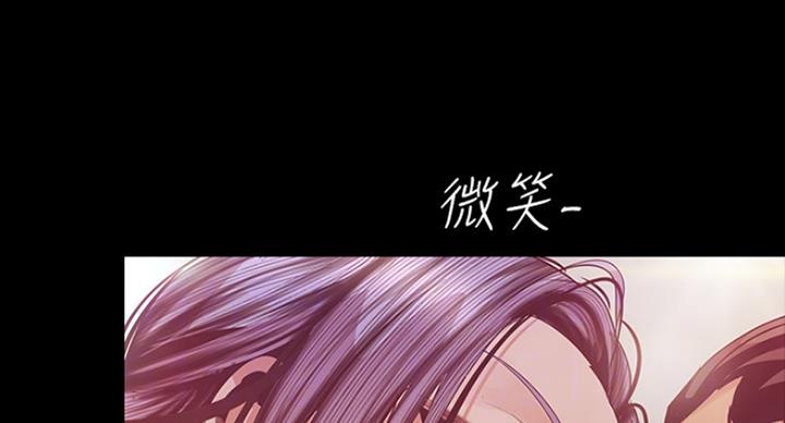 好人如何变成坏人漫画,第182话1图