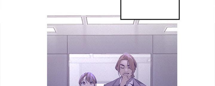 变成你的那一天在线免费观看全集漫画,第202话2图