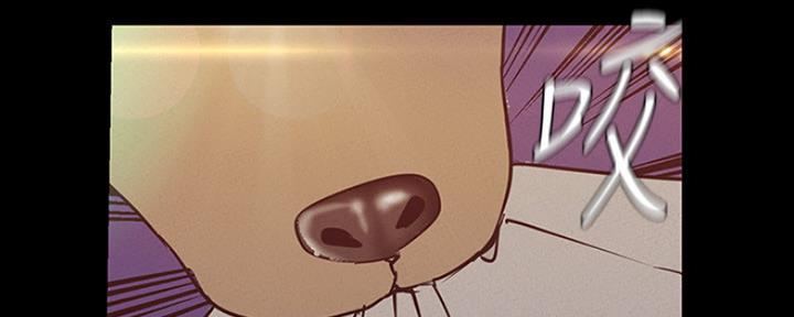好人如何变成坏人漫画,第211话2图