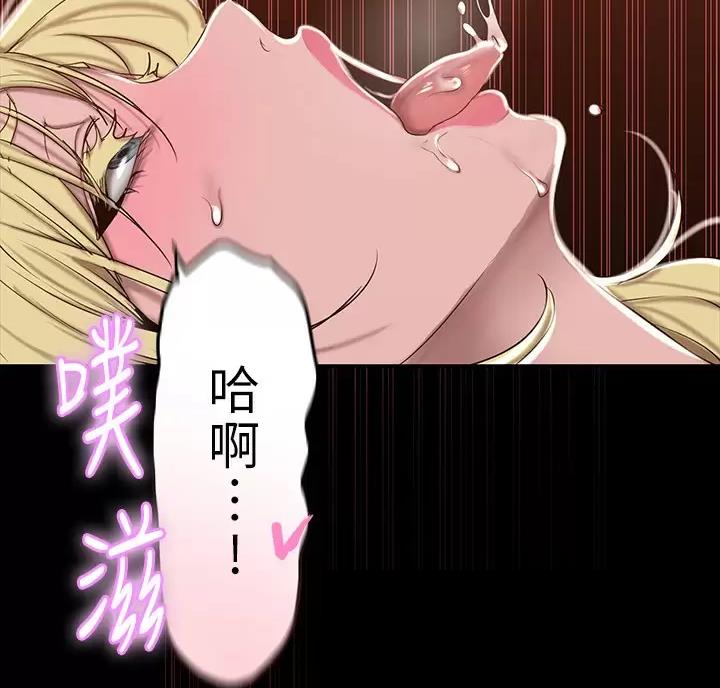 变成你的那一天在线免费观看全集漫画,第270话2图