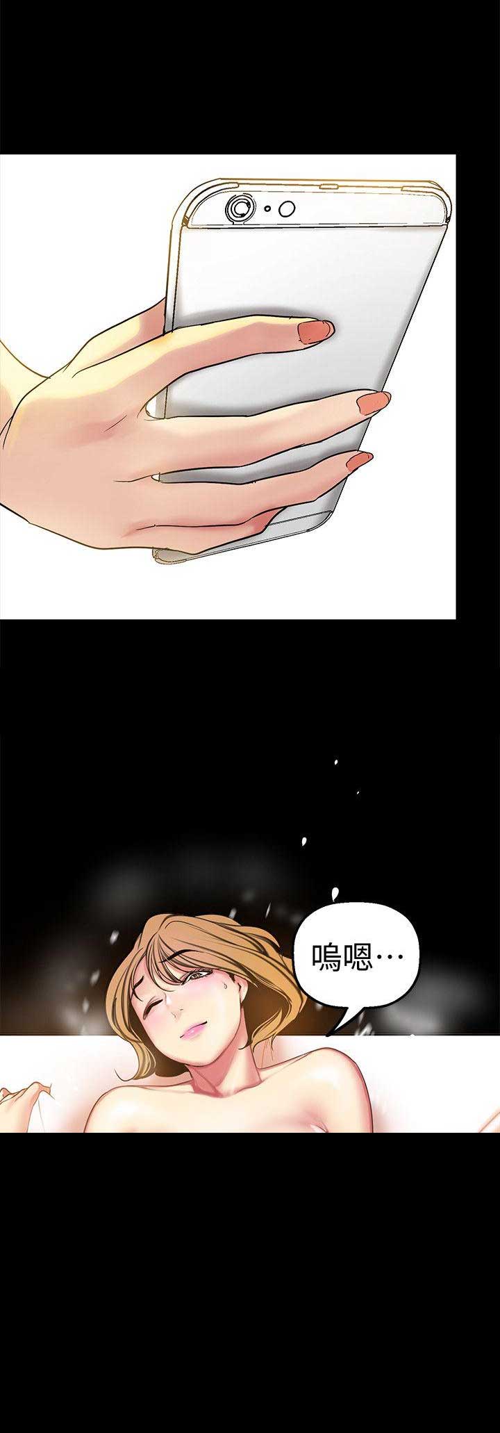 变成你的那一天在线免费观看全集漫画,第47话2图