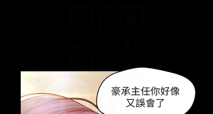 变成你的那一天在线免费观看全集漫画,第180话2图