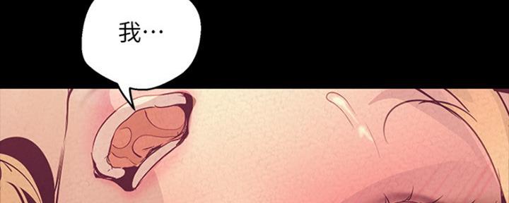 变成你的那一天在线免费观看全集漫画,第200话2图