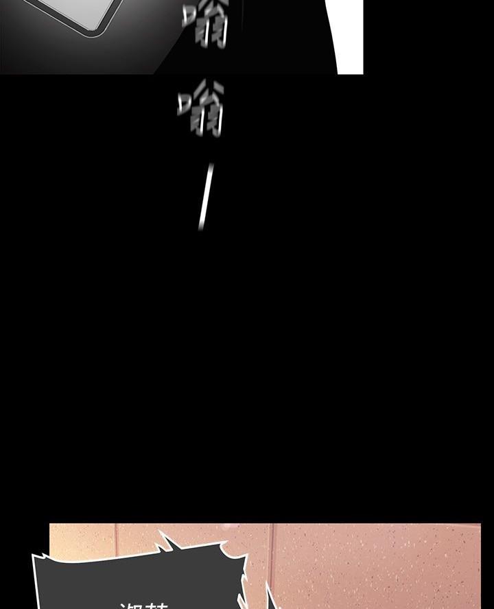 变成你的那一天在线免费观看全集漫画,第246话1图