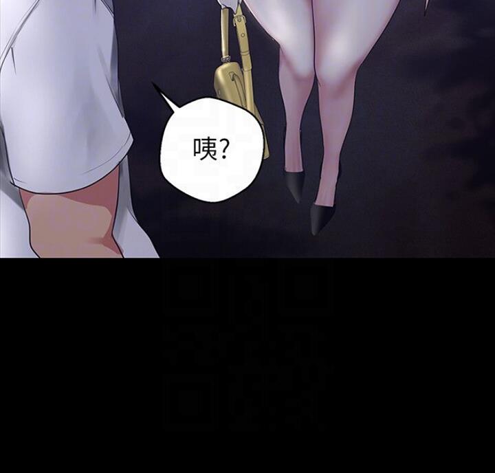 变成你的那一天在线免费观看全集漫画,第176话1图