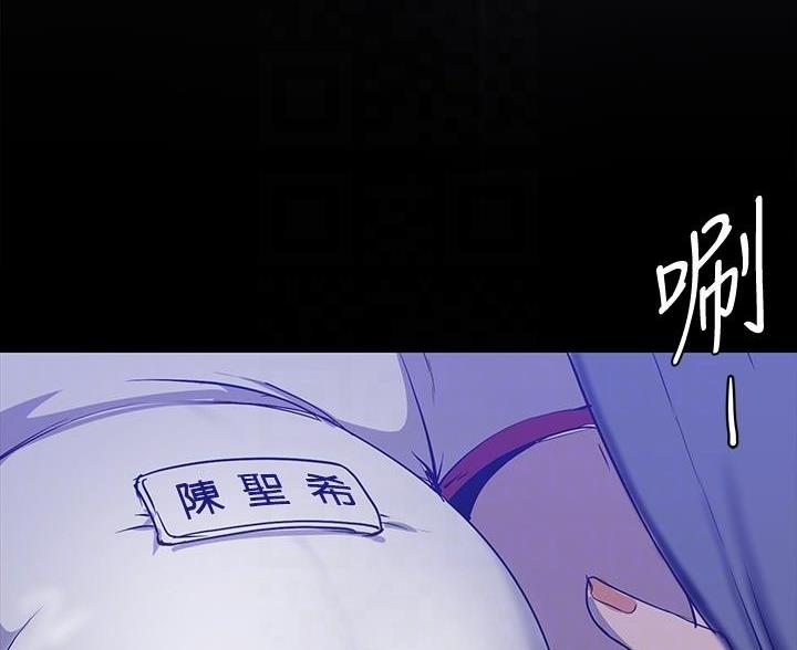 好人如何变成坏人漫画,第262话1图