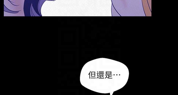 变成你的那一天在线免费观看全集漫画,第191话1图