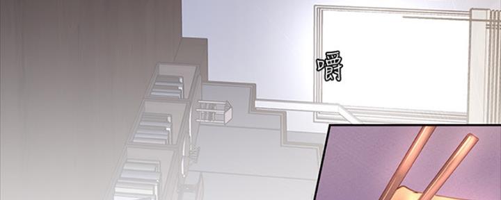 变成你的那一天在线免费观看全集漫画,第201话2图