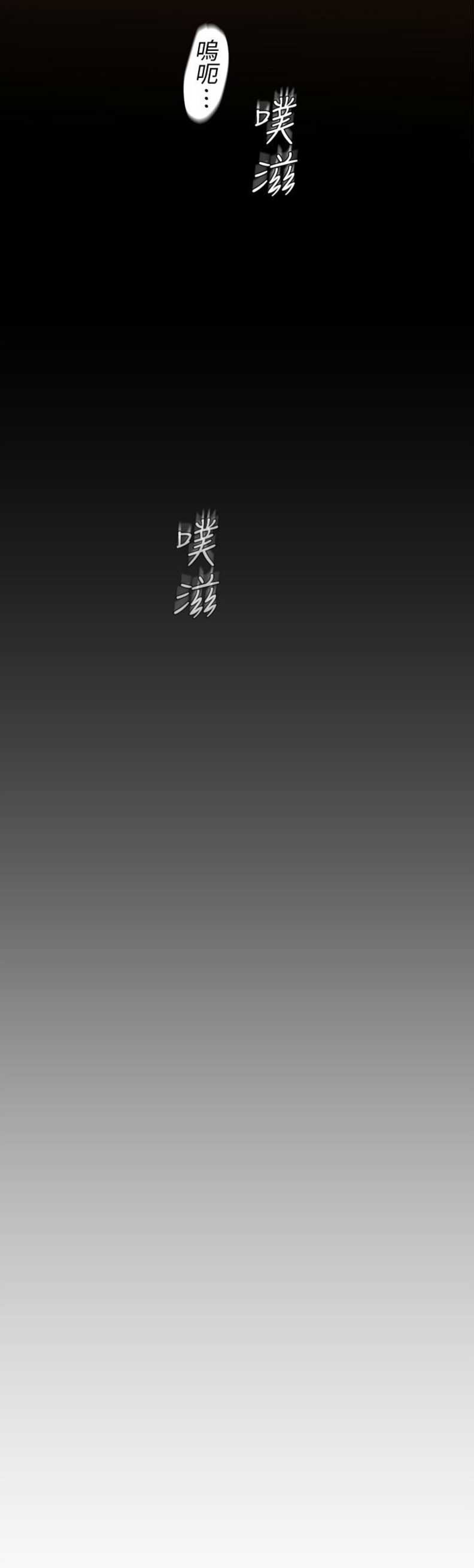 变成你的那一天在线免费观看全集漫画,第88话1图