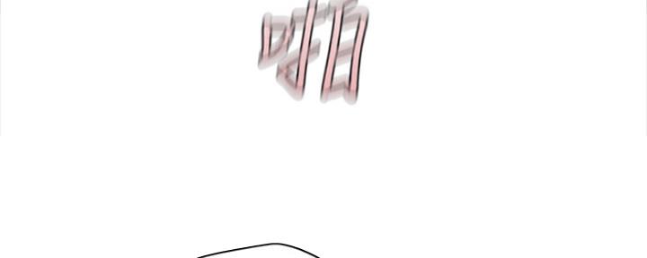 变成你的那一天在线免费观看全集漫画,第201话1图