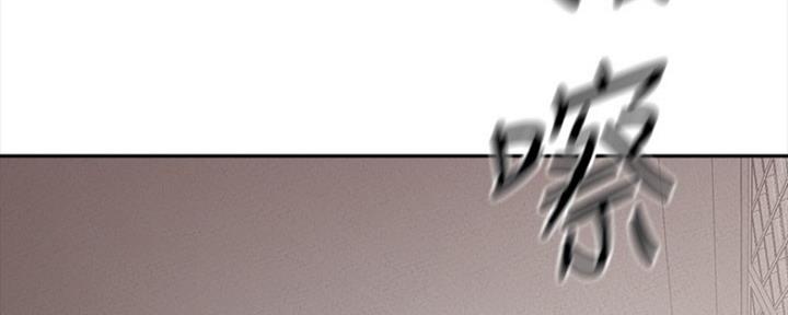 变成你的那一天在线免费观看全集漫画,第196话1图
