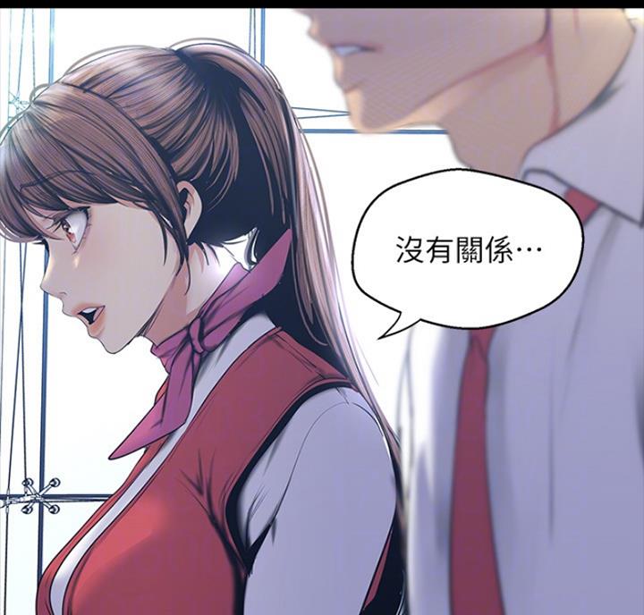 变成你的那一天在线免费观看全集漫画,第178话1图