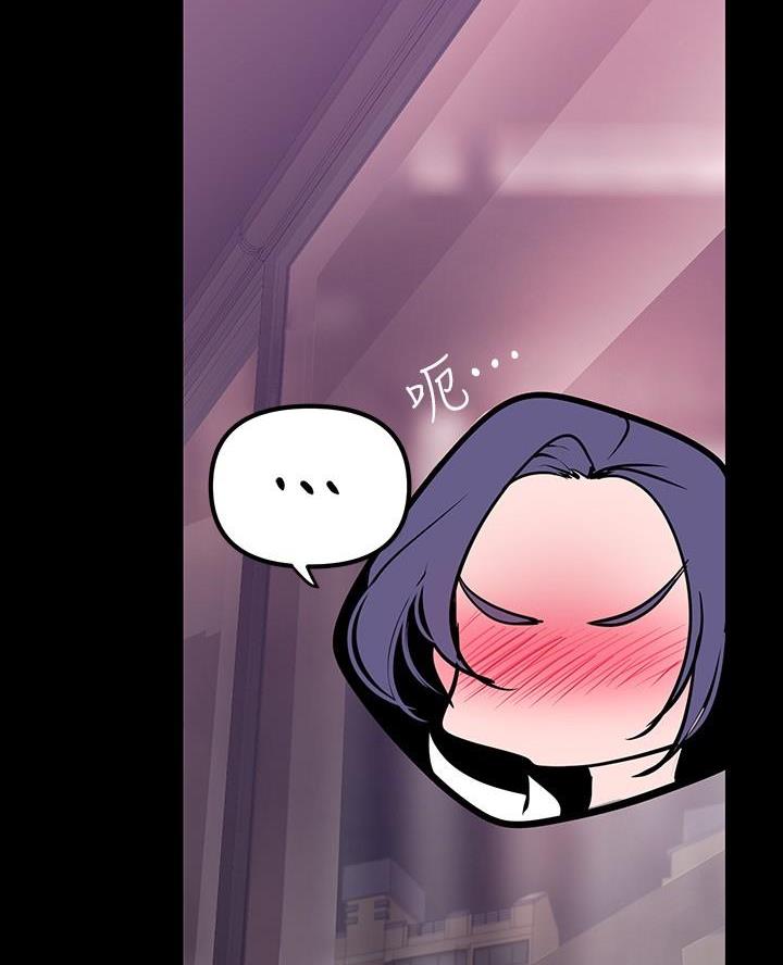 好人如何变成坏人漫画,第251话1图