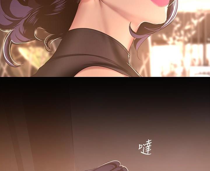 变成你的那一天在线免费观看全集漫画,第267话1图