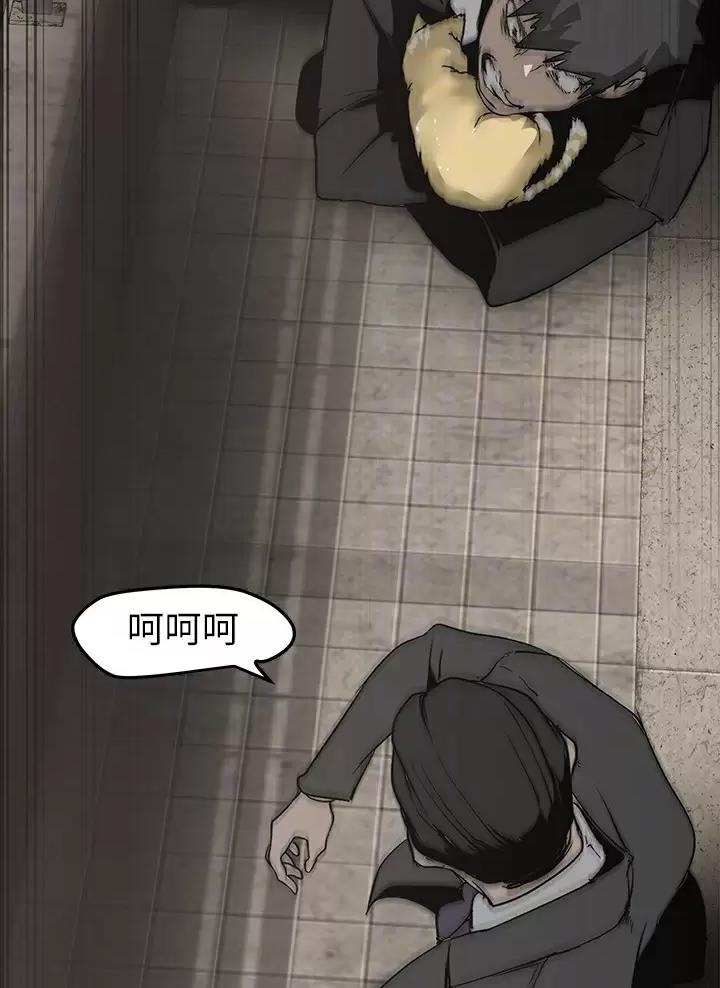 变成你的那一天在线免费观看全集漫画,第285话2图
