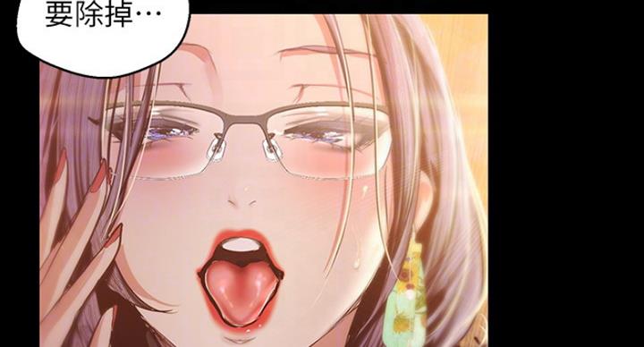 变成你的那一天在线免费观看全集漫画,第180话2图