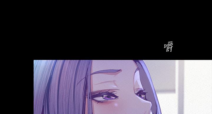 变成你的那一天在线免费观看全集漫画,第191话1图
