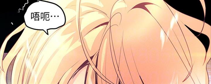 好人如何变成坏人漫画,第200话1图