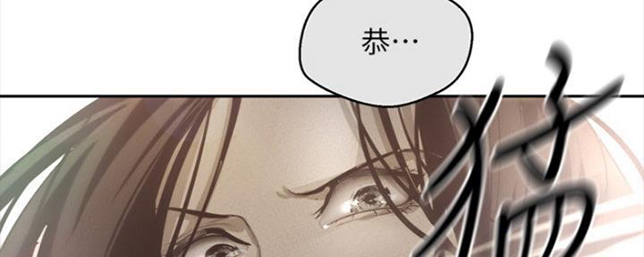变成你的那一天在线免费观看全集漫画,第196话1图