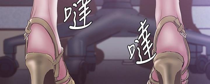 好人如何变成坏人漫画,第231话2图