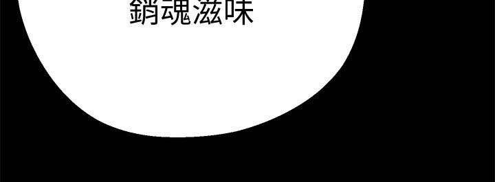 变成你的那一天在线免费观看全集漫画,第27话1图