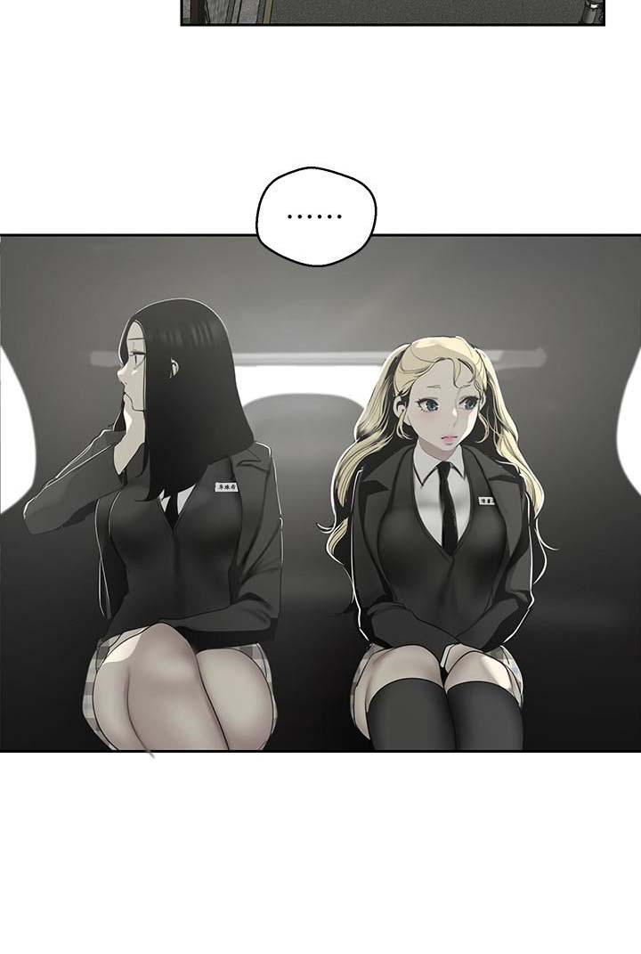 变成你的那一天在线免费观看全集漫画,第130话1图