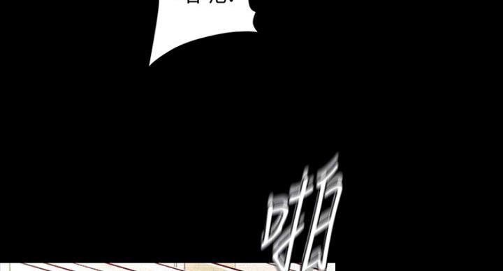 好人如何变成坏人漫画,第192话2图