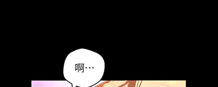 好人如何变成坏人漫画,第212话1图