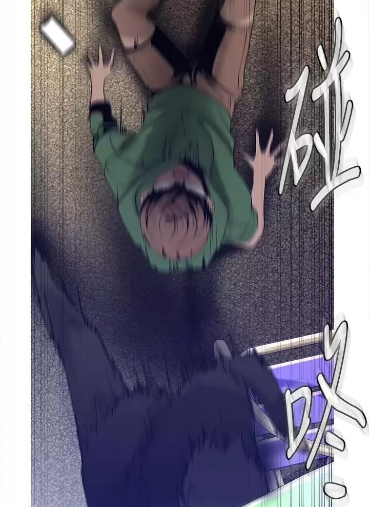变成你的那一天在线免费观看全集漫画,第277话2图