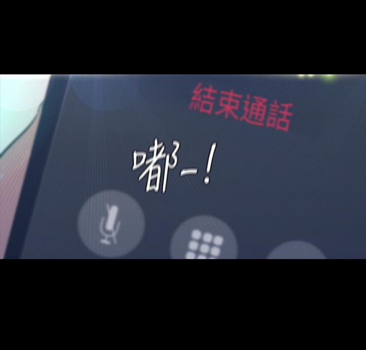 变成你的那一天在线免费观看全集漫画,第179话1图