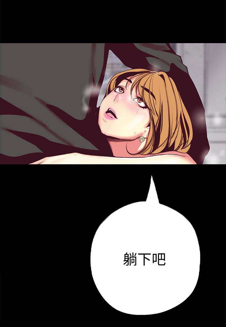 变成你的那一天在线免费观看全集漫画,第29话2图