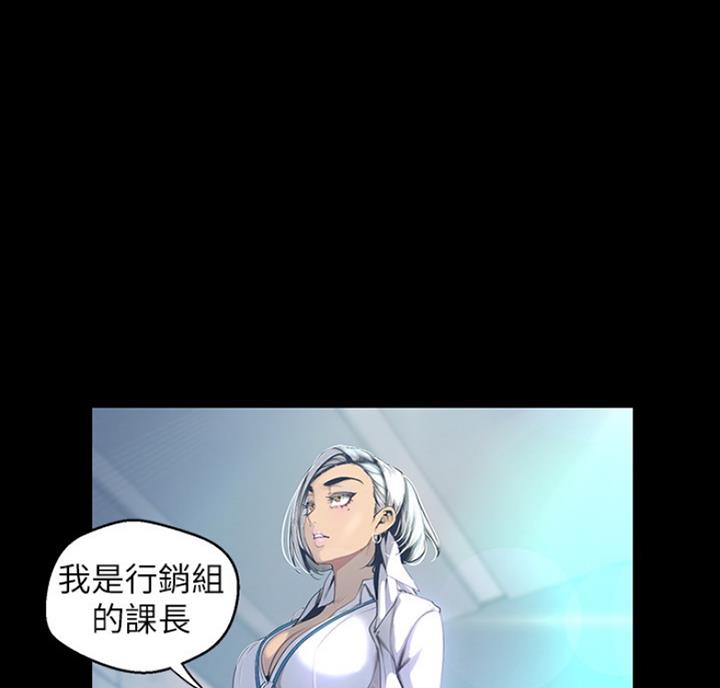 变成坏人漫画在线观看漫画,第178话2图