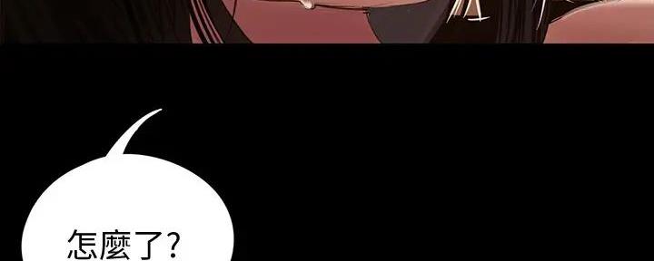 变成你的那一天在线免费观看全集漫画,第226话2图