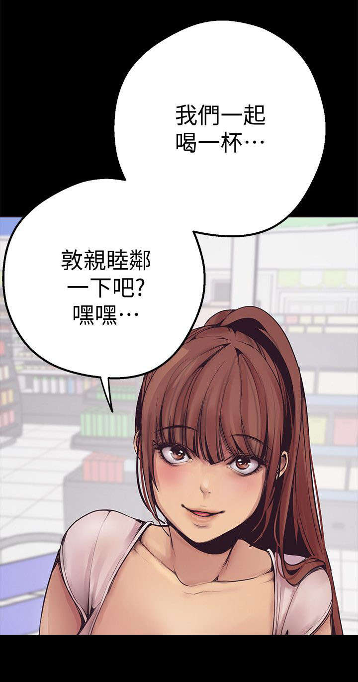 变成女生小说漫画,第5话1图