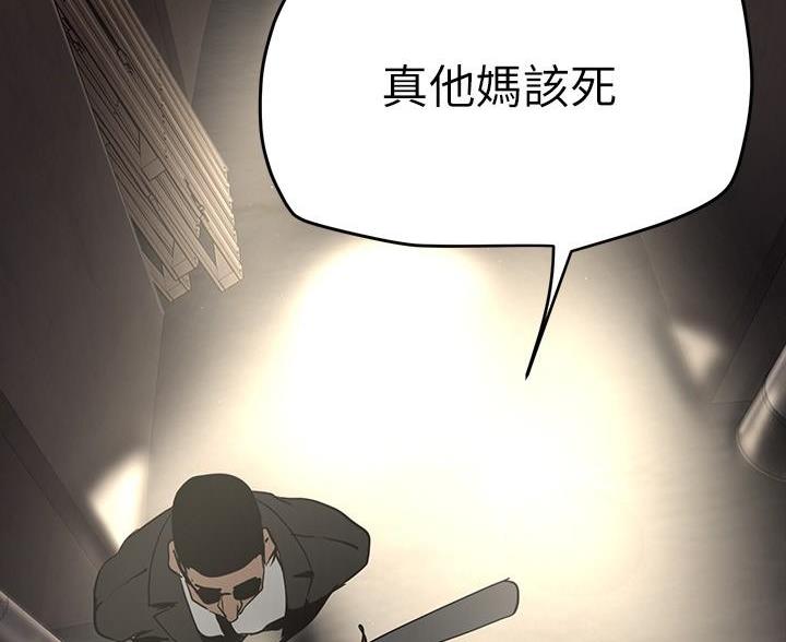 变成你的那一天在线免费观看全集漫画,第259话1图