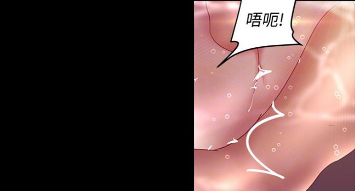 好人如何变成坏人漫画,第188话2图