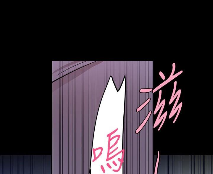 变成你的那一天在线免费观看全集漫画,第262话2图