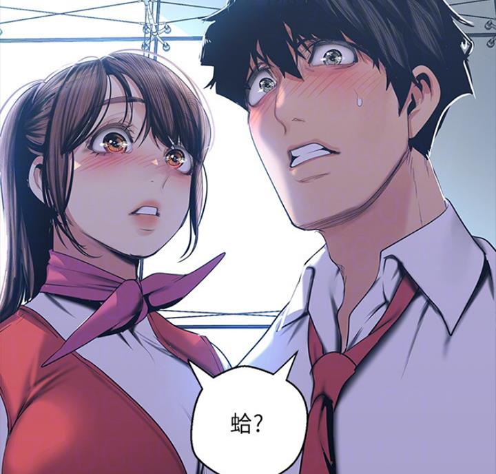 变成你的那一天在线免费观看全集漫画,第178话2图