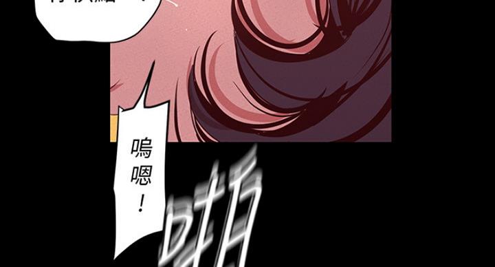 好人如何变成坏人漫画,第192话2图